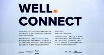 WellConnect健康科技特展：聚焦睡眠健康，柔灵科技展现未来睡眠新境界